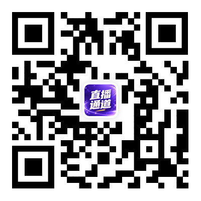 扫码查看直播总导览